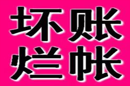 信用卡逾期本金还款可否协商处理？