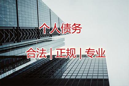 欠款不还可依法提起诉讼